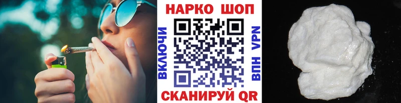 Купить Боготол Гашиш Амфетамин Альфа ПВП Меф Псилоцибиновые грибы Бошки Шишки
