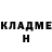 Кодеин Purple Drank Pavel Kazachenko