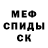 Амфетамин 97% 1337const