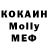 МЕТАДОН VHQ Vetal Bayk