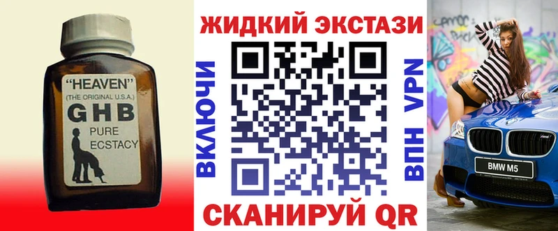БУТИРАТ вода  Боготол 