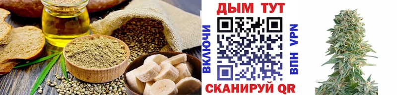 Canna-Cookies марихуана  это Telegram  Боготол 