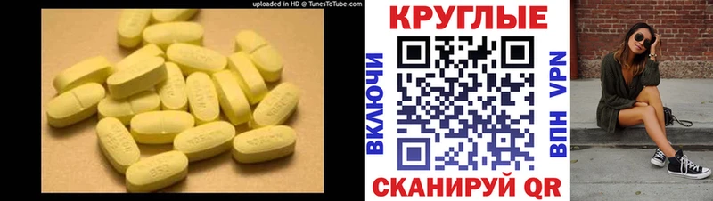Ecstasy TESLA  omg ссылки  Боготол 