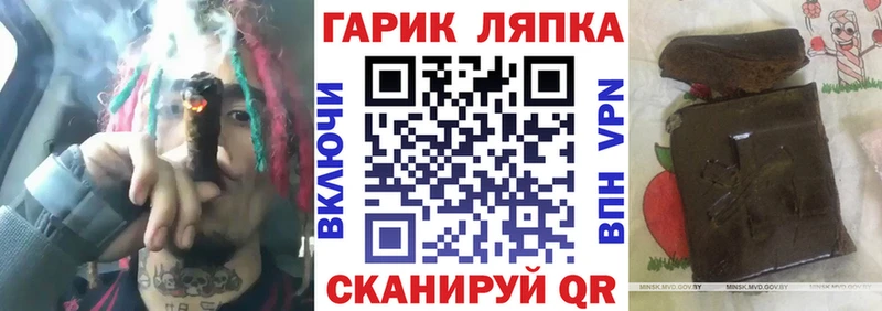 ГАШ 40% ТГК  mega как зайти  Боготол  где найти наркотики 