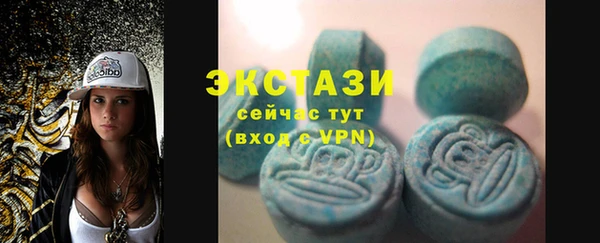 молекула духа Балабаново
