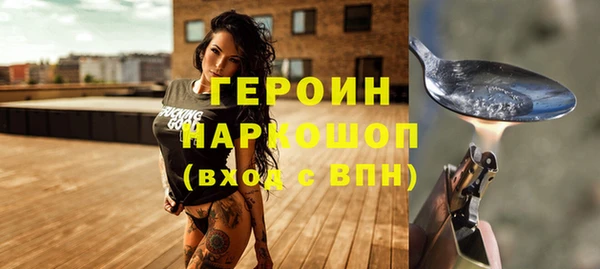 тгк Беломорск