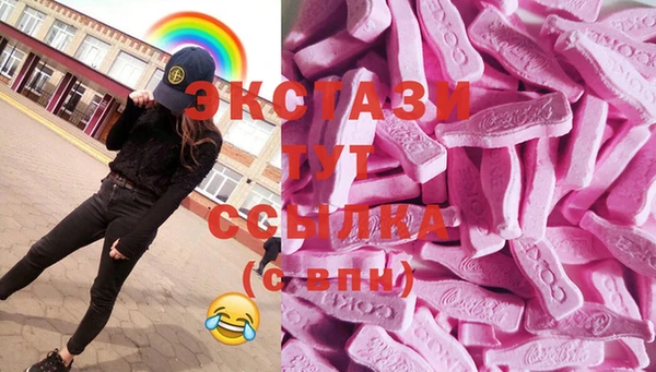 стаф Балахна
