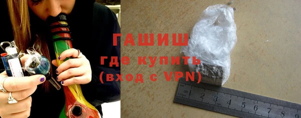 молекула духа Балабаново
