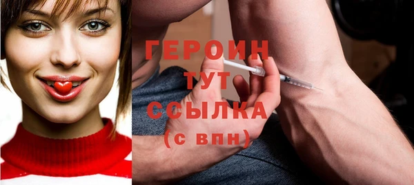 стафф Богородск