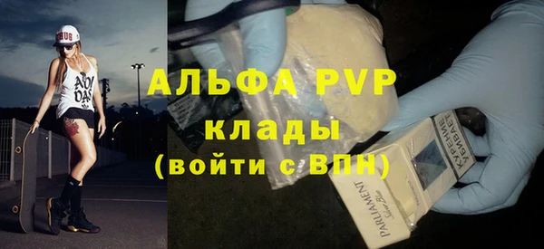 молекула духа Балабаново