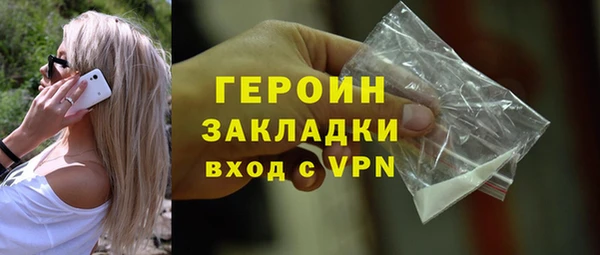 сатива Белоозёрский
