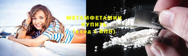 ПСИЛОЦИБИНОВЫЕ ГРИБЫ Белокуриха