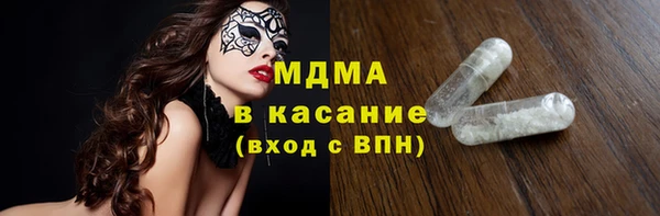 стаф Балахна