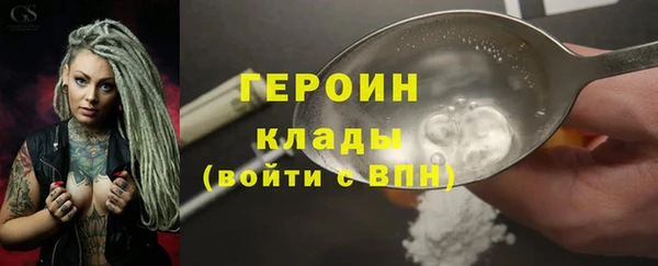 сатива Белоозёрский