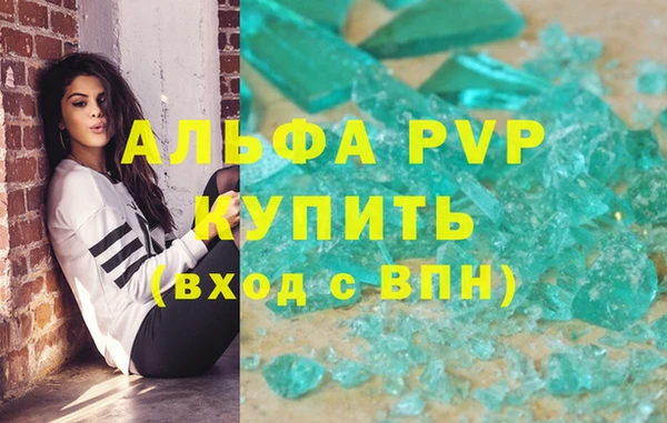 дживик Нягань