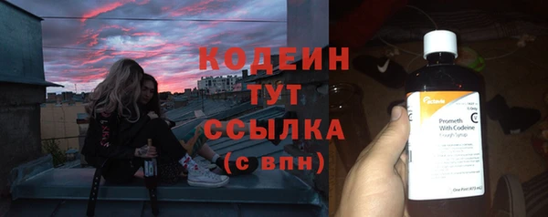 сатива Белоозёрский