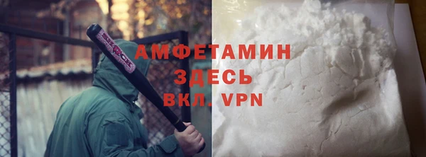 сатива Белоозёрский