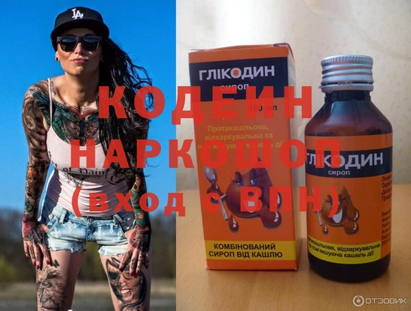 сатива Белоозёрский