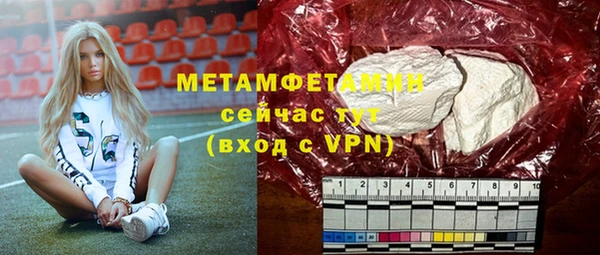 тгк Беломорск
