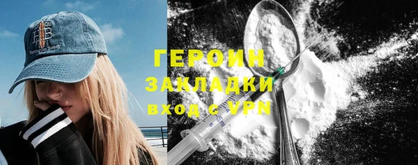 тгк Беломорск