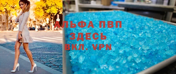 молекула духа Балабаново