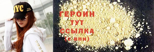 тгк Беломорск