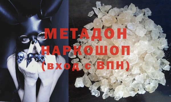тгк Беломорск