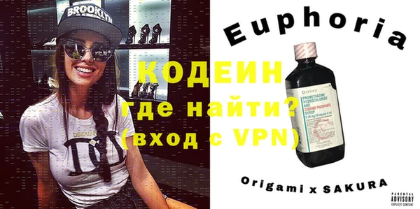 ПСИЛОЦИБИНОВЫЕ ГРИБЫ Белокуриха