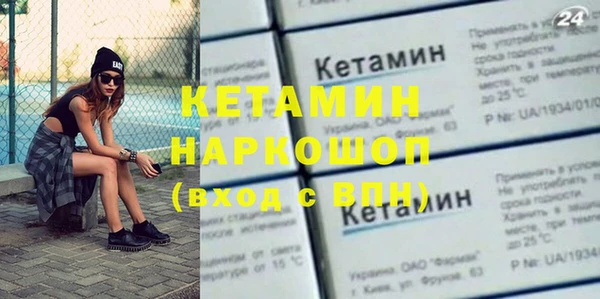 молекула духа Балабаново