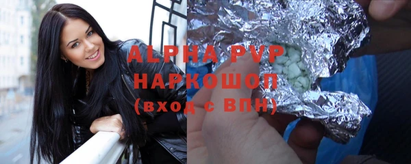 тгк Беломорск