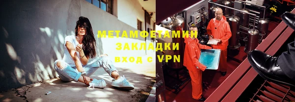 гидропоника Богданович