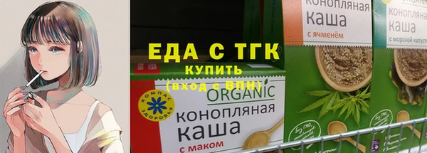 тгк Беломорск
