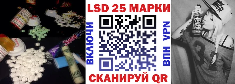 где продают   Боготол  LSD-25 экстази ecstasy 