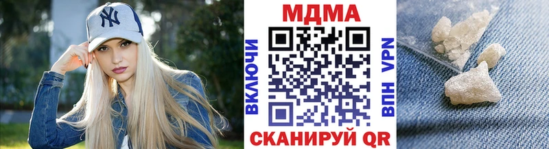 hydra ссылка  Боготол  МДМА молли  купить закладку 