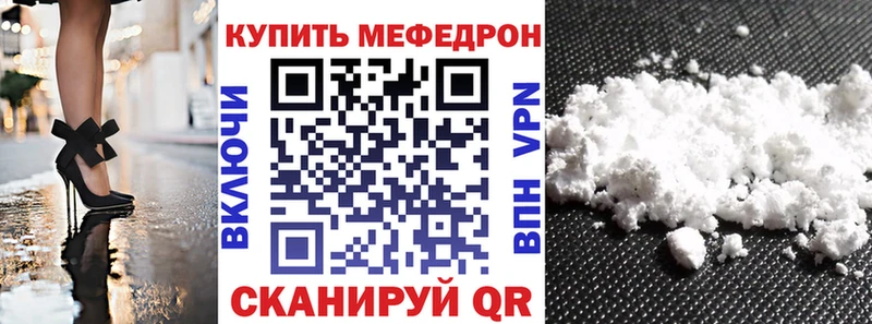 Меф 4 MMC  как найти наркотики  ОМГ ОМГ зеркало  сайты даркнета клад  Боготол 
