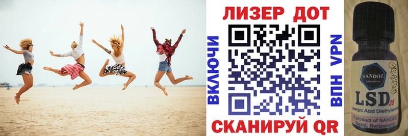 Марки 25I-NBOMe 1500мкг  где можно купить наркотик  Боготол 