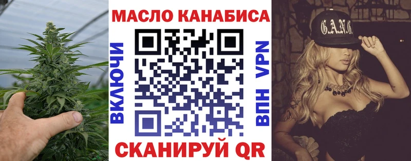 ТГК Wax  наркота  Боготол 