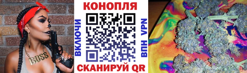 МАРИХУАНА Ganja  дарнет шоп  Боготол 